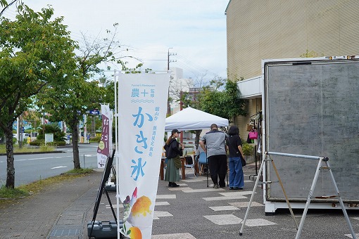 浜松の人気店監修のカレーとかき氷を期間限定で! 浜松の人気店監修のカレーとかき氷を期間限定で!