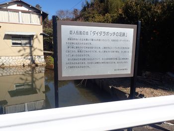 姫街道を歩く~気賀駅から小引佐編~ 姫街道を歩く~気賀駅から小引佐編~