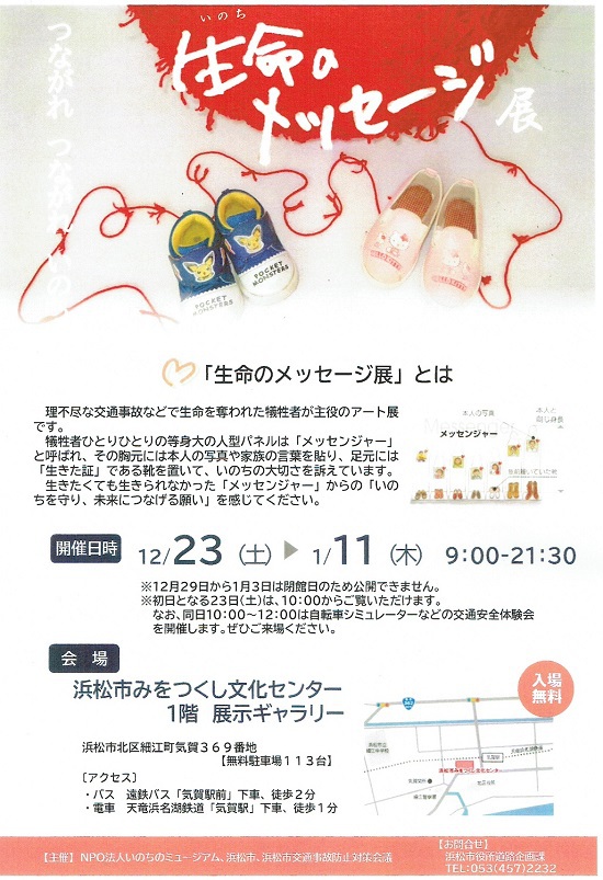 車の運転について考えさせられました。 車の運転について考えさせられました。