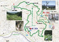 奥山半僧坊古の参道ウォーク ガイドブックが完成。