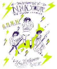 NHK TOUR 2014 9/13,14,16