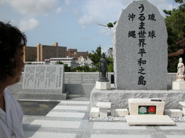 花 ~すべての人の心に花を~