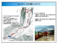 国道や仮設道路の切り回しも。