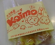 遠州の人と物が集まって