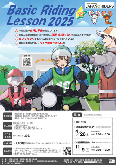 ☆A-STYLEからのお知らせ☆ ☆A-STYLEからのお知らせ☆