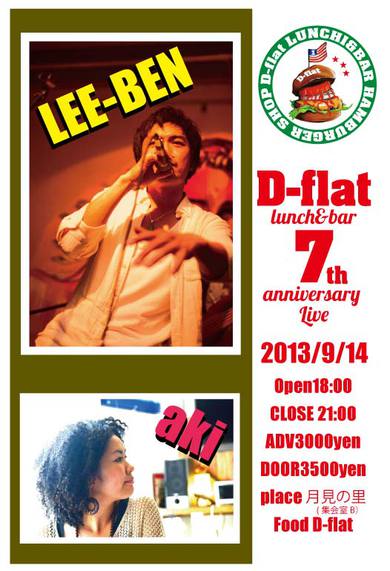 D-flat 7周年ライブ