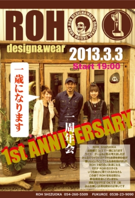 場所決定!!