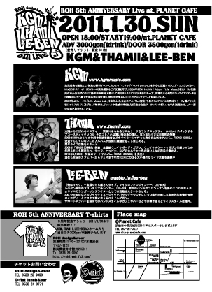 ROH 5th anniversary Live