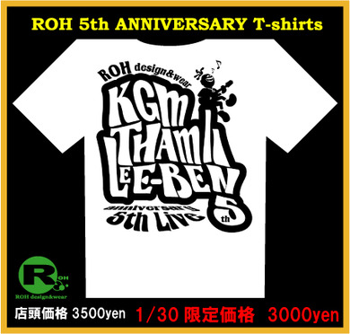 ROH 5th anniversary Live
