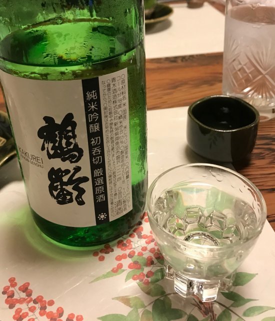 貴田乃瀬・酒の会　ご報告