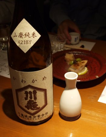 和食と日本酒を愉しむ会　開催しました。
