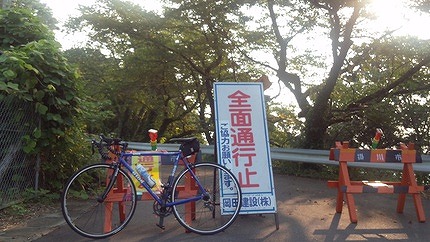 粟ヶ岳GIOS と挫折