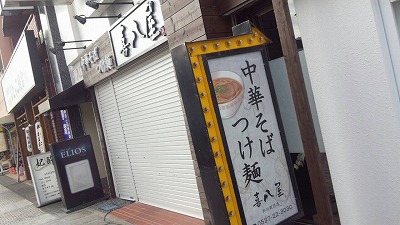 じどっこ組合 無駄足ラン じどっこ組合 無駄足ラン