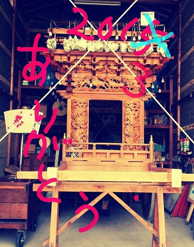 祭の足跡2013