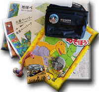 二川ぐるっとスタンプラリー