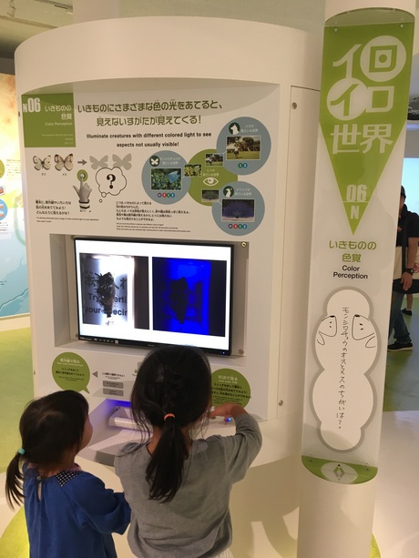 浜松科学館みらいーら、リニューアルオープン! 浜松科学館みらいーら、リニューアルオープン!