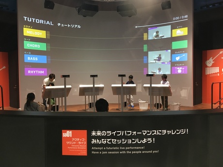 浜松科学館みらいーら、リニューアルオープン! 浜松科学館みらいーら、リニューアルオープン!