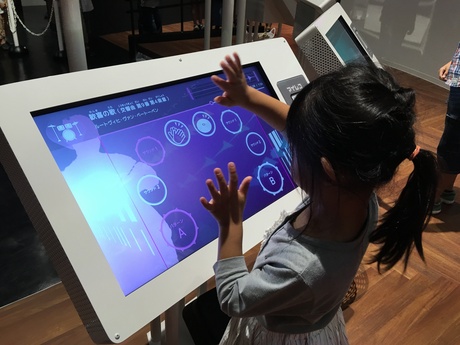 浜松科学館みらいーら、リニューアルオープン! 浜松科学館みらいーら、リニューアルオープン!