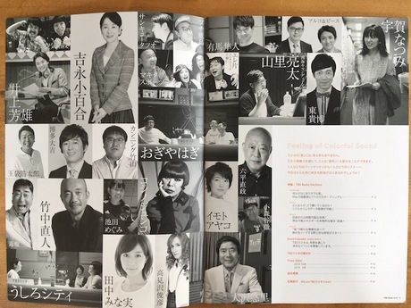 10年後のJ SPORTS Foot! ゲスト出演♡ 10年後のJ SPORTS Foot! ゲスト出演♡