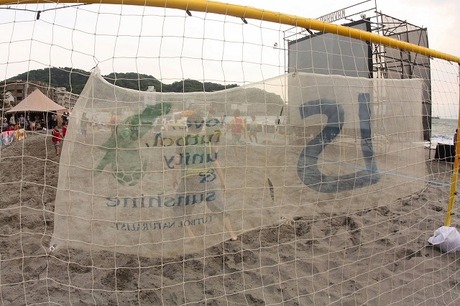 ☆詳細☆ BeachSoccer 天下一武道会&LUZcamp