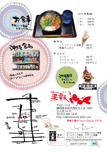 美味しい楽しい♪まめまめ市終了~♪