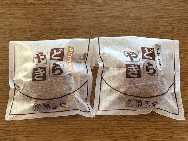 貴重な体験⁉️ 貴重な体験⁉️
