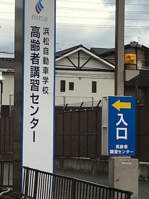 動体視力 動体視力