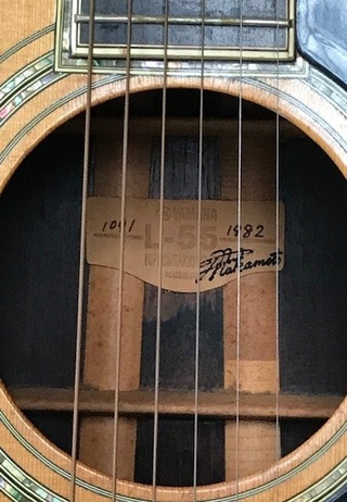 My guitar My guitar