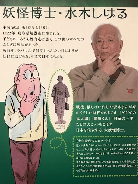 家族で掛川三昧 家族で掛川三昧