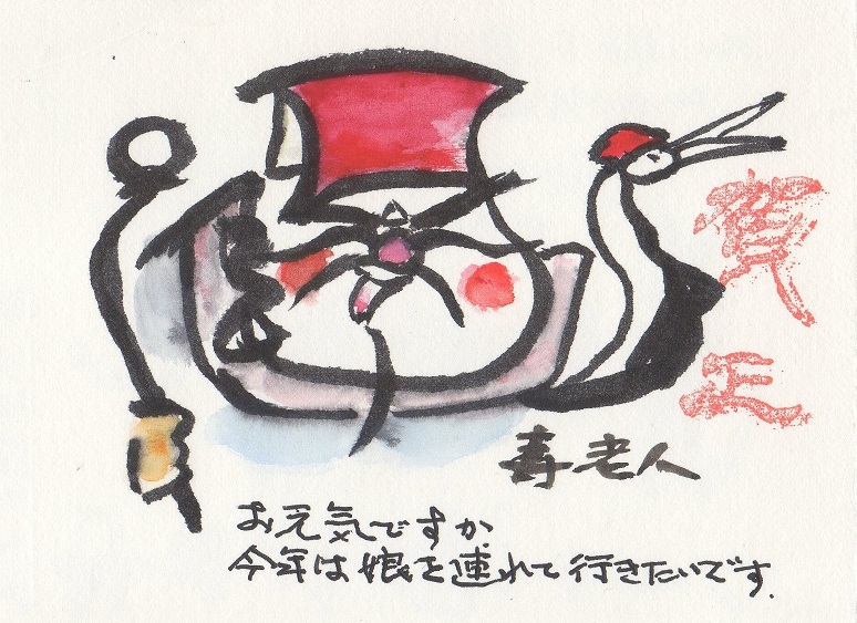 手作り年賀状 手作り年賀状