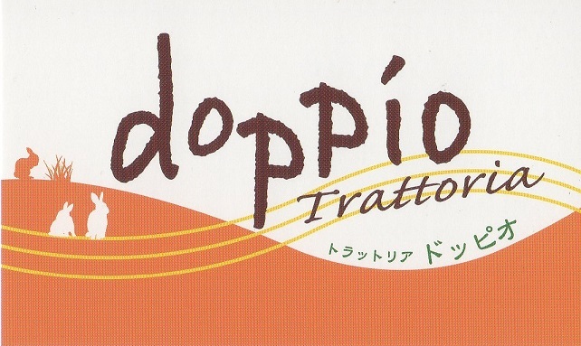 “doppio(ドッピオ)” “doppio(ドッピオ)”