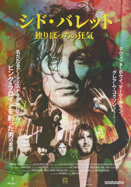音楽映画3本 音楽映画3本
