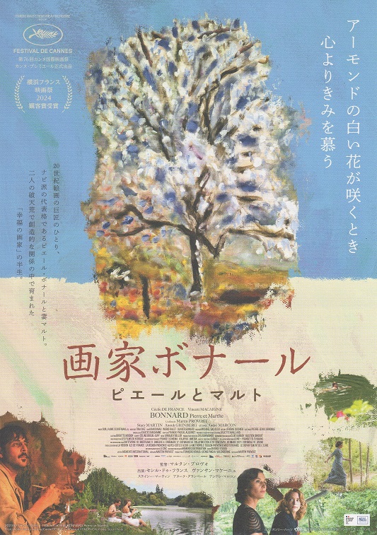 名作映画・・・続々と❣️ 名作映画・・・続々と❣️