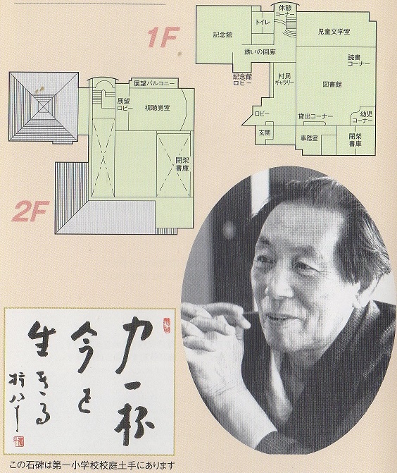 文化都市 飯田 文化都市 飯田