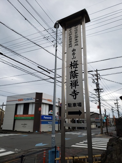 御朱印をいただきに~ふたたび 御朱印をいただきに~ふたたび