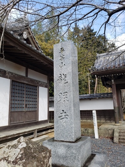 サイクリング in 横須賀寺社巡り サイクリング in 横須賀寺社巡り