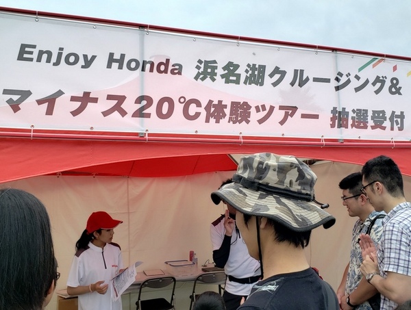Enjoy Honda 2019 レインボー浜名湖に行ってきました~♪