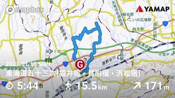 トレッキング in 遠州二山 トレッキング in 遠州二山