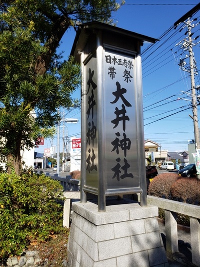 御朱印をいただきに 御朱印をいただきに