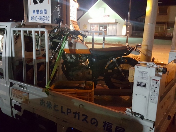 New bike New bike