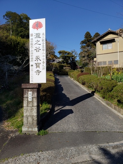 トレッキング in 火剣山 トレッキング in 火剣山