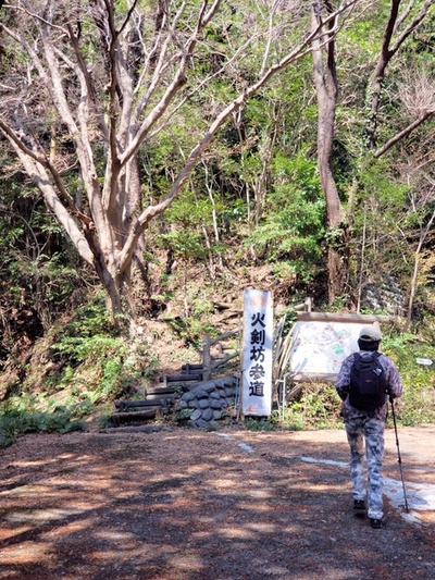 トレッキング in 火剣山 トレッキング in 火剣山