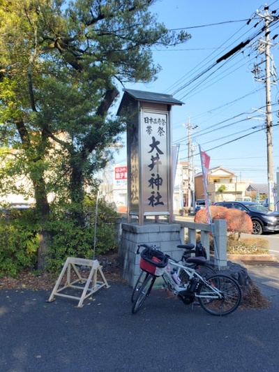 サイクリング in 島田探訪 サイクリング in 島田探訪