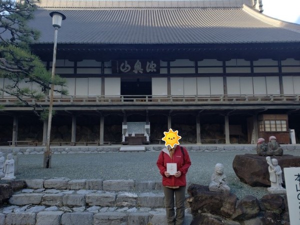 紅葉狩り in 方広寺 紅葉狩り in 方広寺