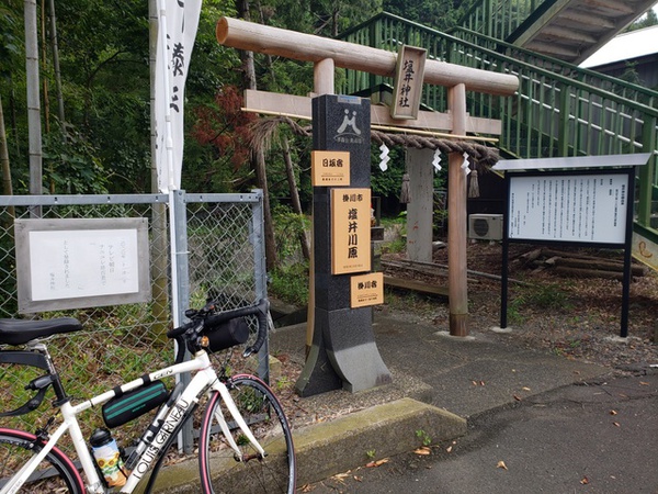 サイクリング in 事任八幡宮&塩井神社 サイクリング in 事任八幡宮&塩井神社