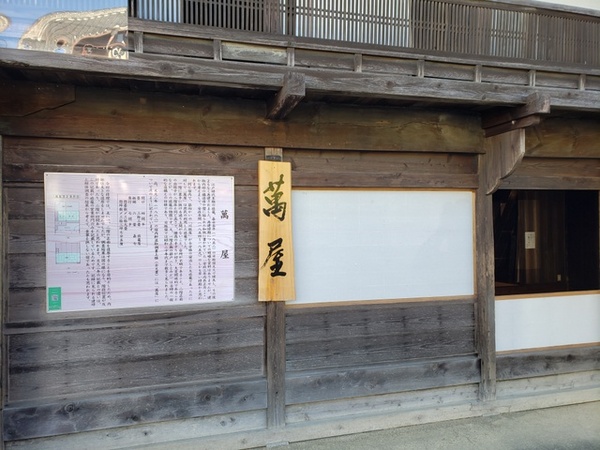トレッキング in 日坂宿~小夜の中山 トレッキング in 日坂宿~小夜の中山
