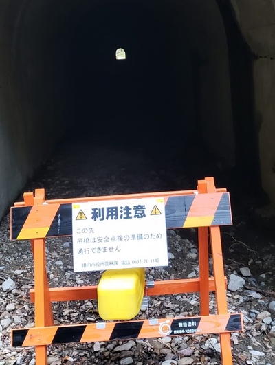 トレッキング in 小笠池 前編 トレッキング in 小笠池 前編