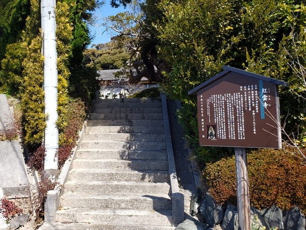 トレッキング in 御前崎寺社巡り トレッキング in 御前崎寺社巡り
