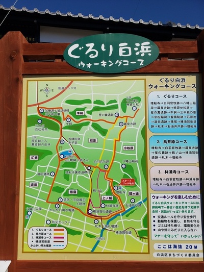 トレッキング in 御前崎寺社巡り トレッキング in 御前崎寺社巡り