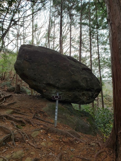 二回目のトレッキングin獅子ヶ鼻 二回目のトレッキングin獅子ヶ鼻